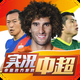 保卫萝卜中文版