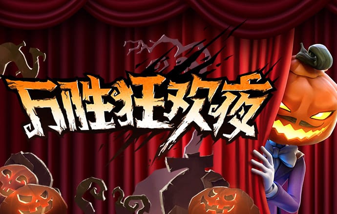 查特邀彩金app