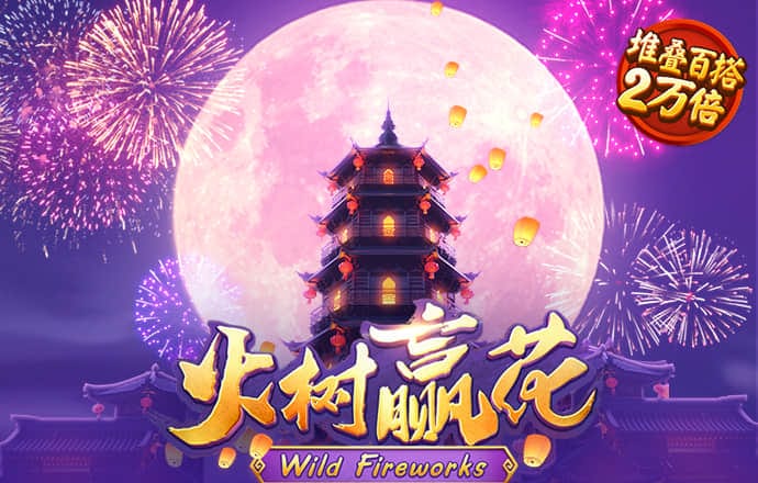 豪赢体育官方