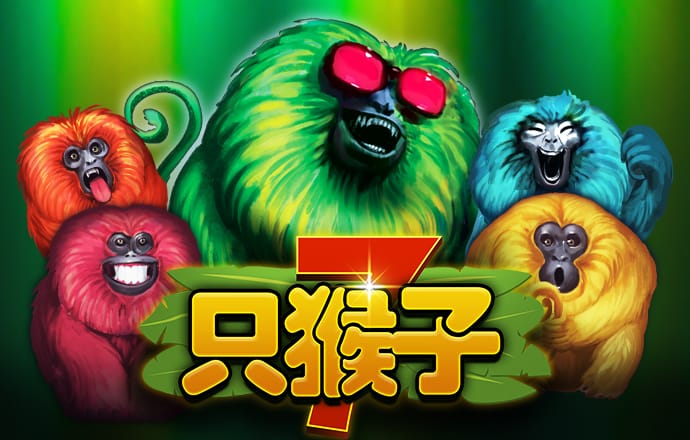 澳门马会7777788888