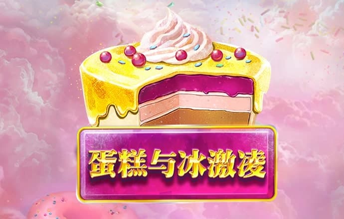 8808彩票app下载
