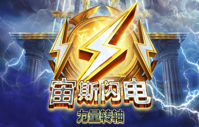 澳门正版内部传真免费资料